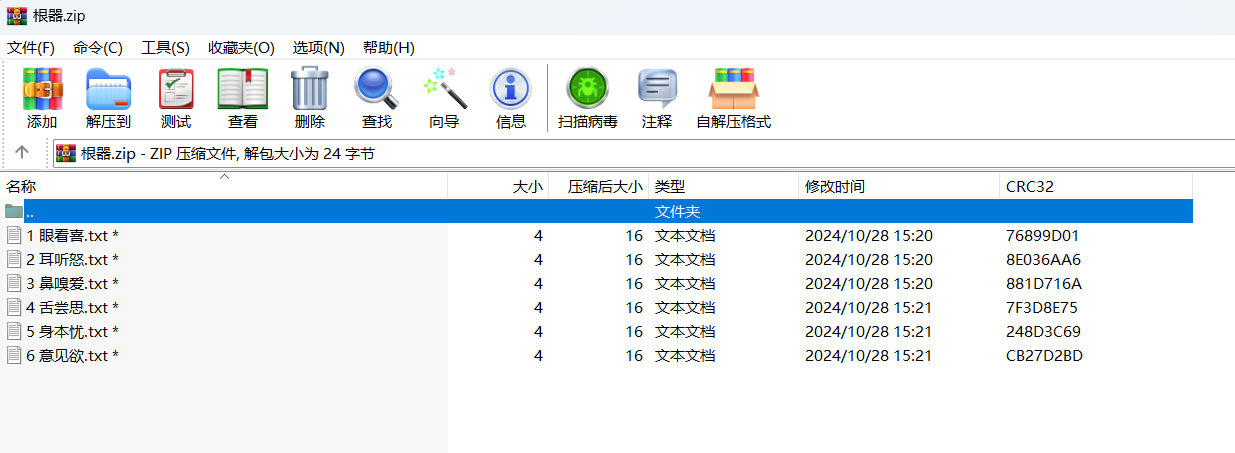 /posts/第七届浙江省大学生网络与信息安全竞赛决赛WP/2024-zjss-js-天命人-2.png